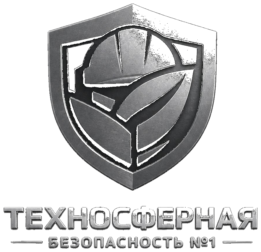 Техносферная безопасность №1